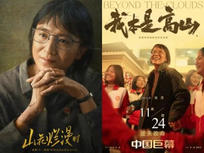 ​最后一张大花入场券，她笑纳了