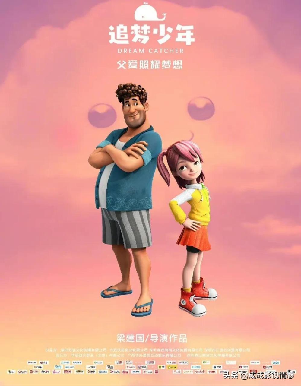 新出的电影排行榜2025(本周院线!7部新片上映)