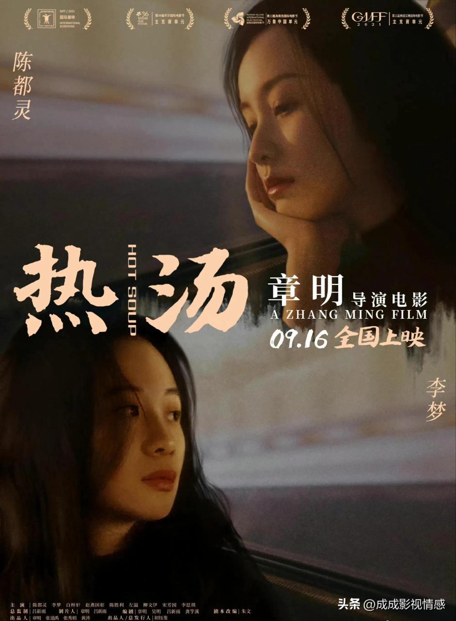 新出的电影排行榜2025(本周院线!7部新片上映)