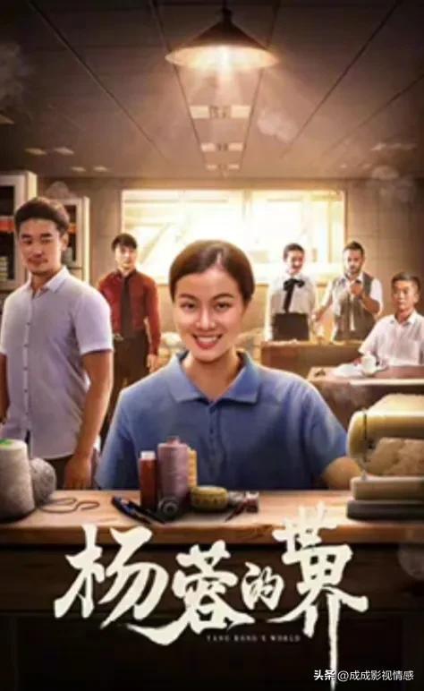 新出的电影排行榜2025(本周院线!7部新片上映)