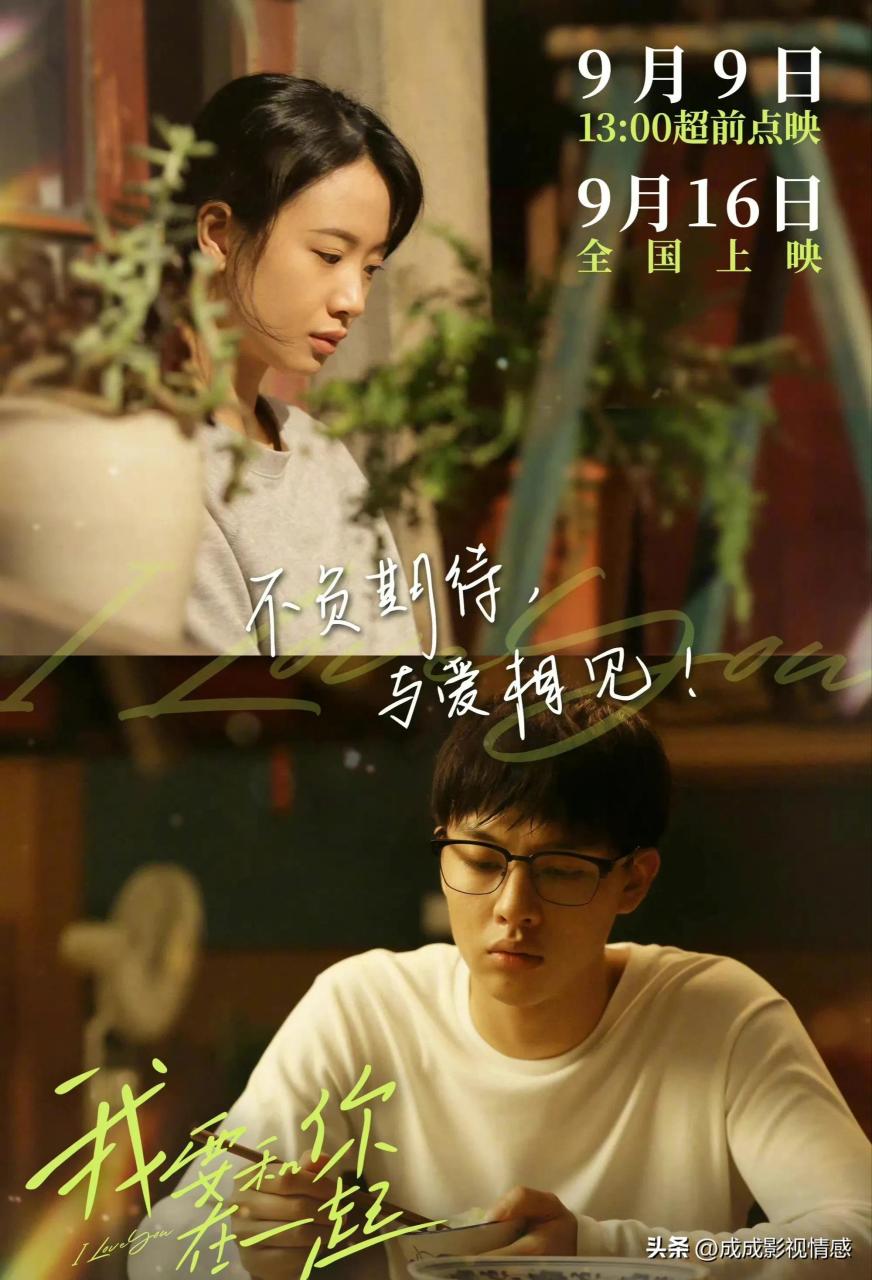 新出的电影排行榜2025(本周院线!7部新片上映)