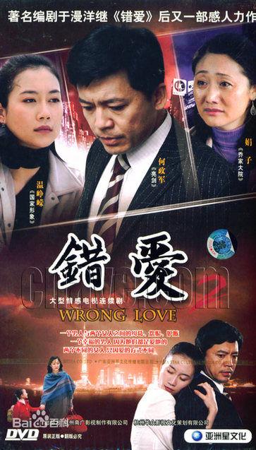 家庭题材的老电视剧推荐（8部有点悠久的家庭题材的电视剧）(1)