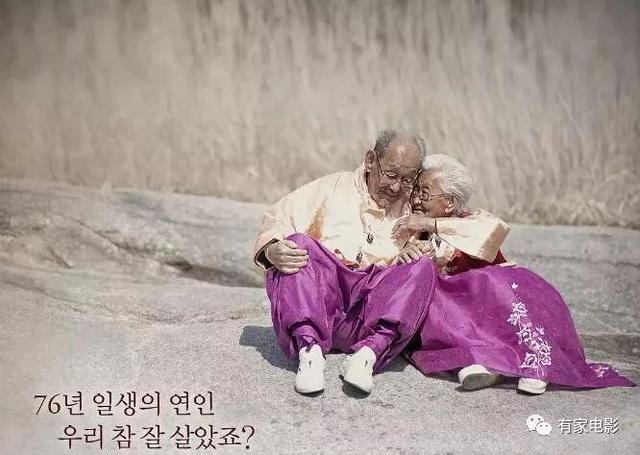 关于爱情比较催泪的电影（推荐十部感人泪下的催泪电影）(8)