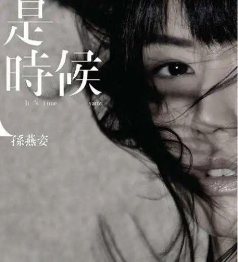 孙燕姿对比周杰伦（那年21岁的周杰伦）(17)