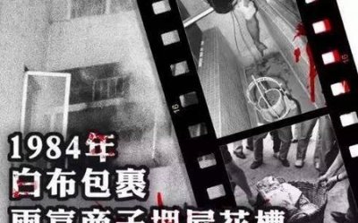 ​中国有哪些轰动的悬案(中国十大悬案成功告破)