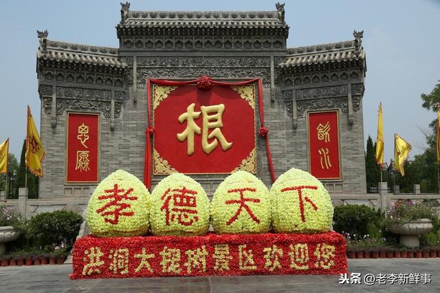 河北省平乡县都有哪些乡镇(河北省邢台市平乡县各村镇历史沿革与来历)(4)