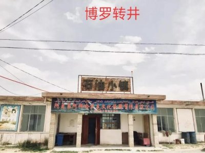 ​历史上哪个城市是死城（我国突然衰落成废城荒城的六座城镇）