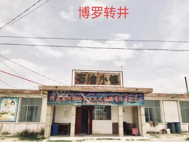 历史上哪个城市是死城(我国突然衰落成废城荒城的六座城镇)(1)