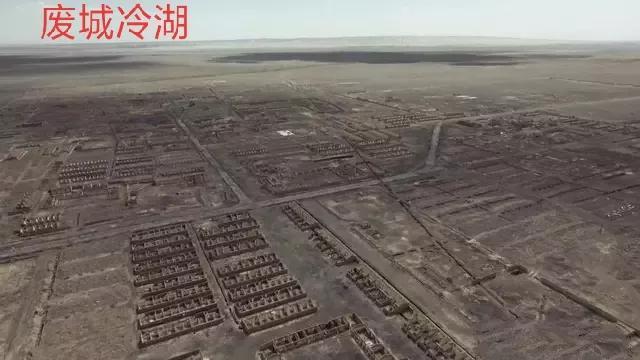 历史上哪个城市是死城(我国突然衰落成废城荒城的六座城镇)(10)