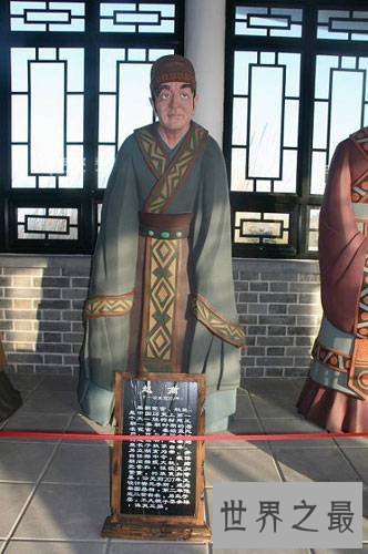 中国历史上十大罪人,个个让人恨的咬牙切齿