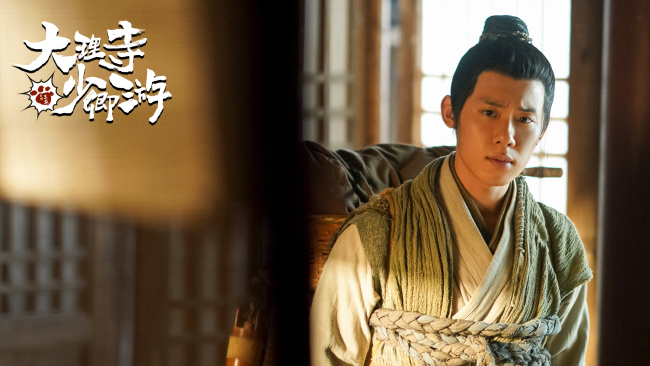 《大理寺少卿游》热播口碑出炉 热血探案被赞精彩