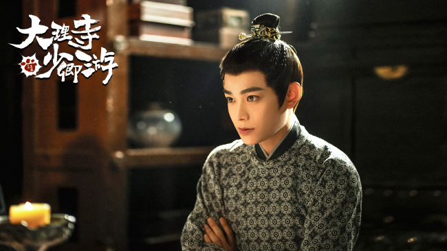 《大理寺少卿游》热播口碑出炉 热血探案被赞精彩