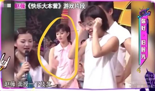 赵薇旧版还珠第一部电视连续剧（还珠三姐妹20年前上快本）(7)