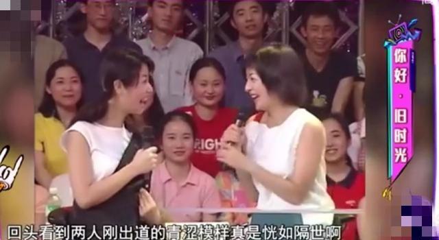 赵薇旧版还珠第一部电视连续剧（还珠三姐妹20年前上快本）(4)