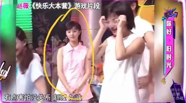 赵薇旧版还珠第一部电视连续剧（还珠三姐妹20年前上快本）(8)