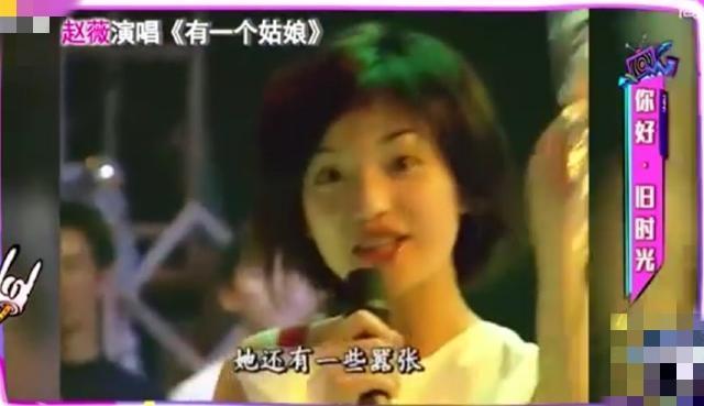 赵薇旧版还珠第一部电视连续剧（还珠三姐妹20年前上快本）(3)