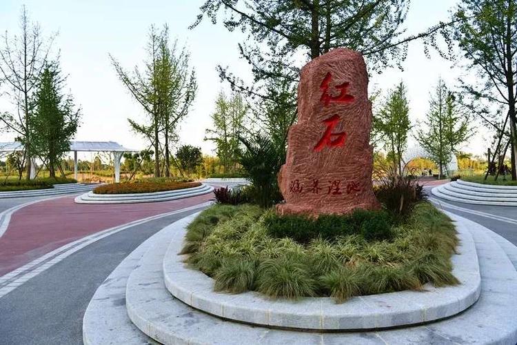 2、红石公园——中国陕南最大的生态原始湿地