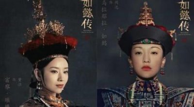 ​周迅演的如懿是什么电视剧