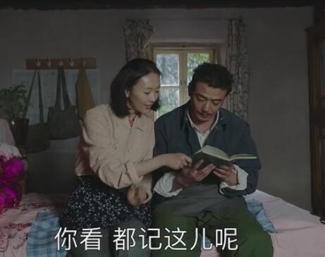 大江大河宋运萍怀孕孩子生下来了吗 雷东宝再娶是真的吗