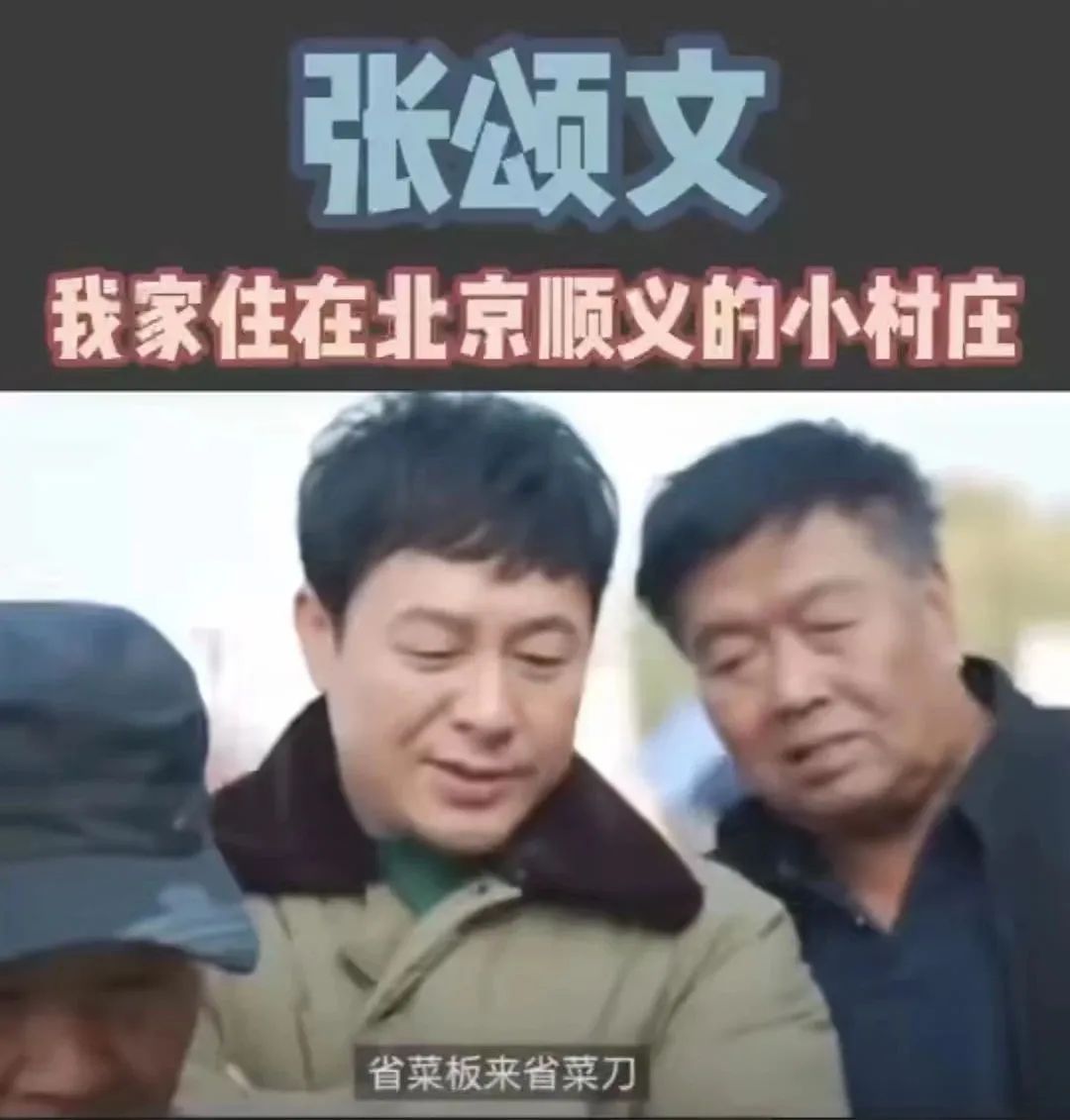 张颂文最爱的女人，早走了……