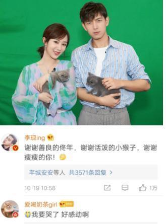 杨紫晒合照为李现庆生，两人对视火花四射，彼此称呼更是甜到不行