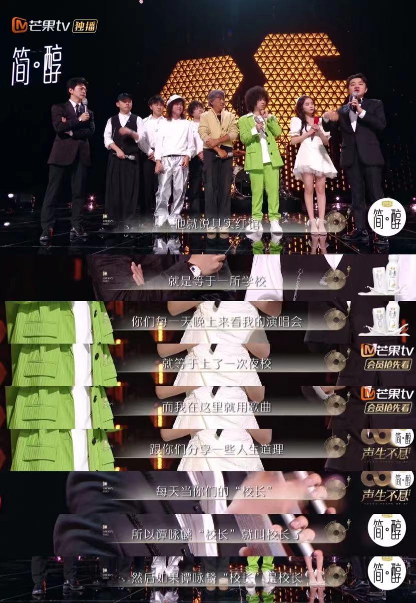 谭咏麟为什么叫谭校长(谭咏麟谭校长的名称怎么来的)-