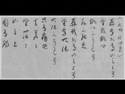 ​于右任《望大陆》赏析