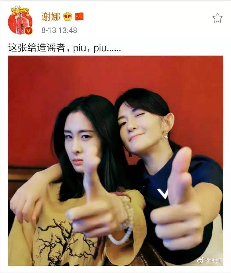 张碧晨张杰拥抱绯闻缠身遭非议？张碧晨懒理绯闻演唱会现场现身？