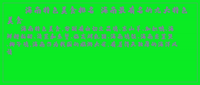 ​海南特色美食排名 海南最有名的九大特色美食