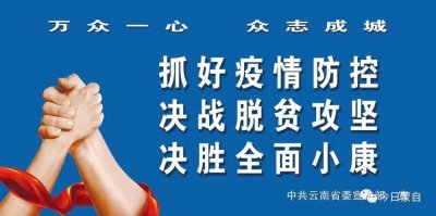 ​什么是国家安全，和我们普通人有什么关系？