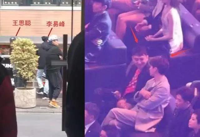 网曝杨幂李易峰在三里屯搂腰亲吻？两人行程透露实情真相