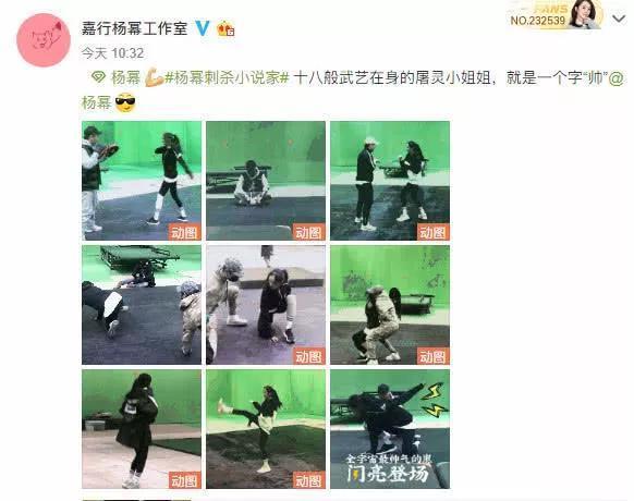 网曝杨幂李易峰在三里屯搂腰亲吻？两人行程透露实情真相