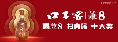 ​淮北建投招聘！23人！