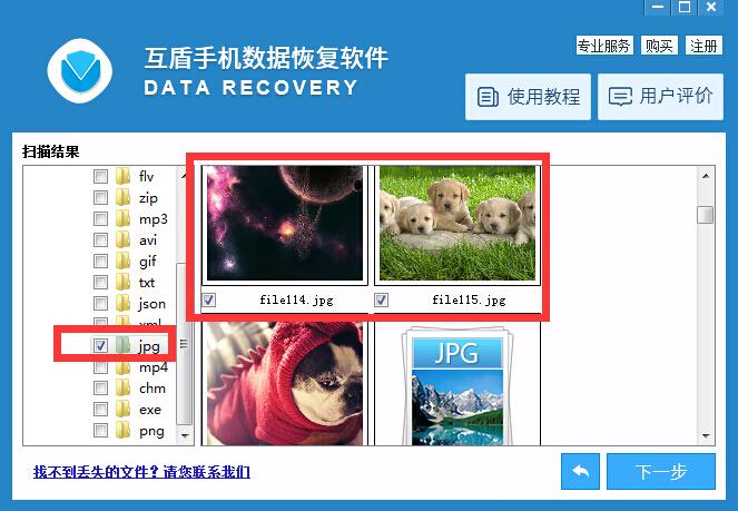 梁君诺图片，哭的图片(梁君诺真实身高)