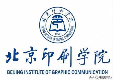​每天了解一个高校——北京印刷学院