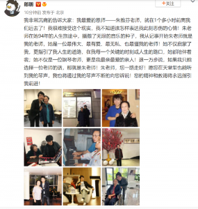 ​钢琴演奏家朱雅芬去世 郎朗晒与恩师学琴合照深情悼念
