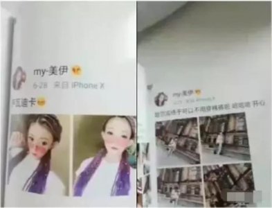 ​小伊伊牌牌琦（小伊伊回忆与牌牌琦恋爱过程）