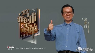 ​思想的“舞者”冯双白