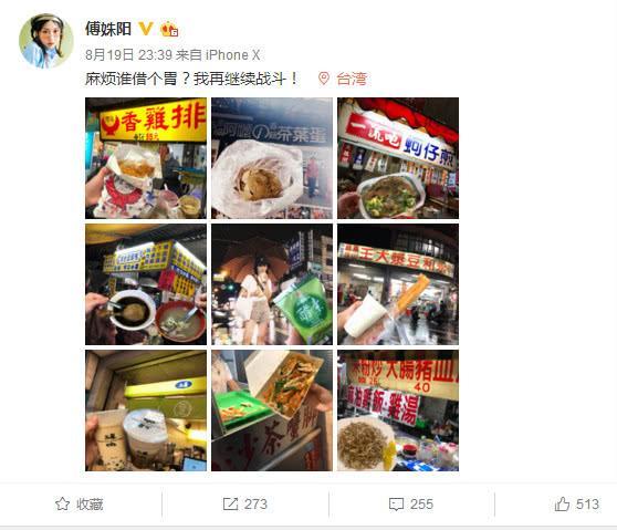 她是90后新锐小花，演《热血狂篮》成名，新剧美艳不输宋伊人？