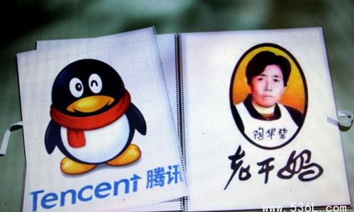 冒充老干妈员工诈骗腾讯案二审宣判 3名罪犯被判刑赔企鹅431万