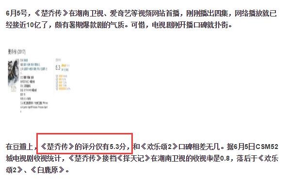 韩国人当场侮辱赵丽颖(赵丽颖遭韩国观众吐槽)