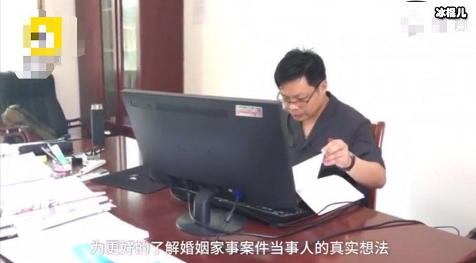 法院工作人员刘文伍