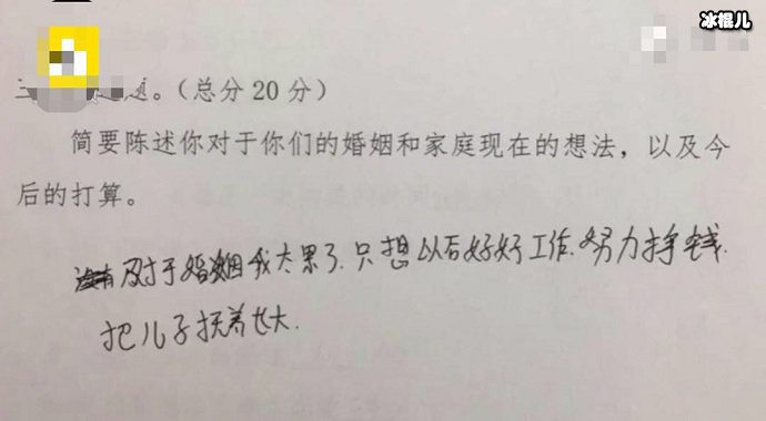 法院调查问卷简述题