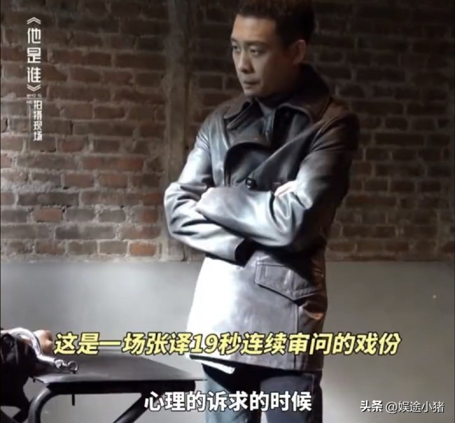 俞灏明谈和张译合作拍戏 夸赞张译的演员信念感绝了,果然不愧是影帝