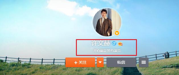 马丽领证结婚了吗(马丽为何嫁给老公)(7)