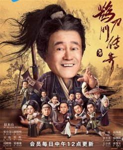 ​2023年评分最高的10部国产电视剧，热度第一的《狂飙》才排第五