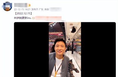 ​霍启刚弟弟看球赛，兴奋跳舞紧搂女友人，曾恋上章子怡39岁仍未婚