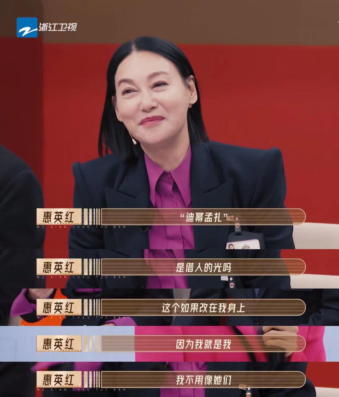 赵樱子个人资料(赵樱子尬上热搜,发文回应:只要自己不尴尬,尴尬的是别人)