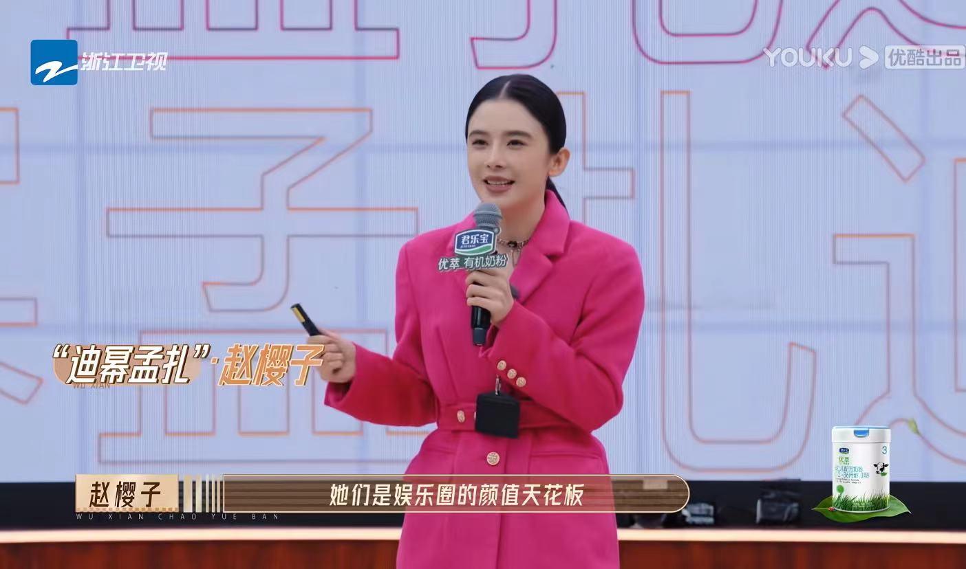 赵樱子个人资料(赵樱子尬上热搜,发文回应:只要自己不尴尬,尴尬的是别人)