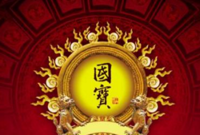 ​日原十大传世国宝,三日月宗近是日原世界五剑中最美的剑